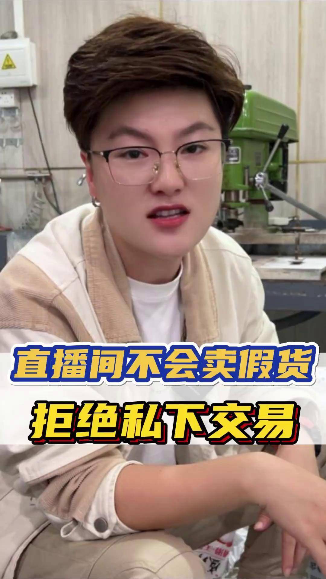 百度直播卖翡翠_(百度直播卖翡翠需要什么手续)  第2张