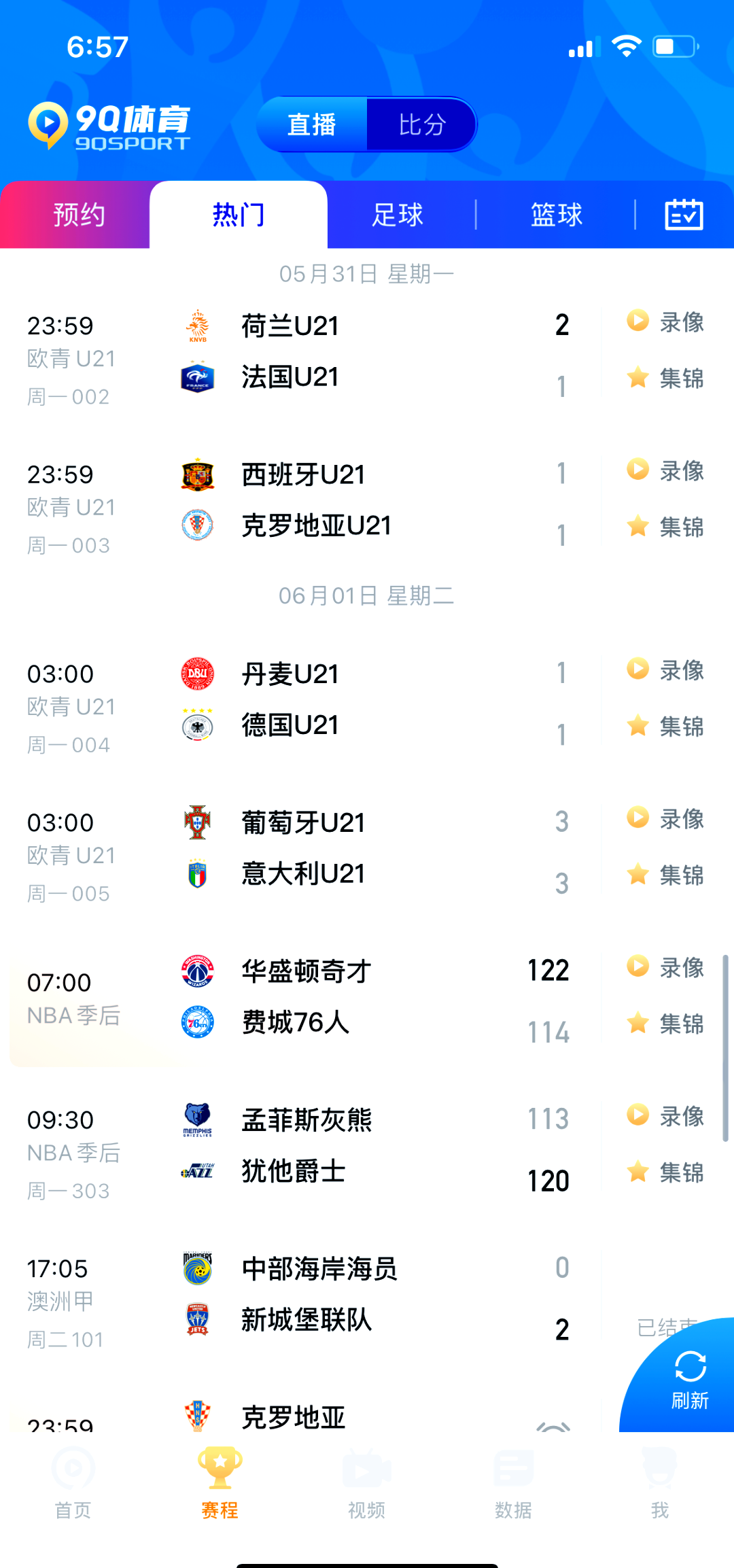 看球直播app下载官网ios_(看球直播app下载官网最新版本kqzb)  第2张