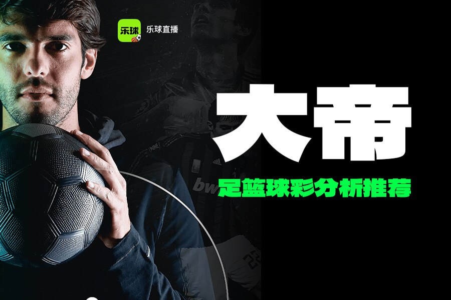 免费直播nba软件_(免费直播nba的app) 第2张 免费直播nba软件_(免费直播nba的app) 第2张