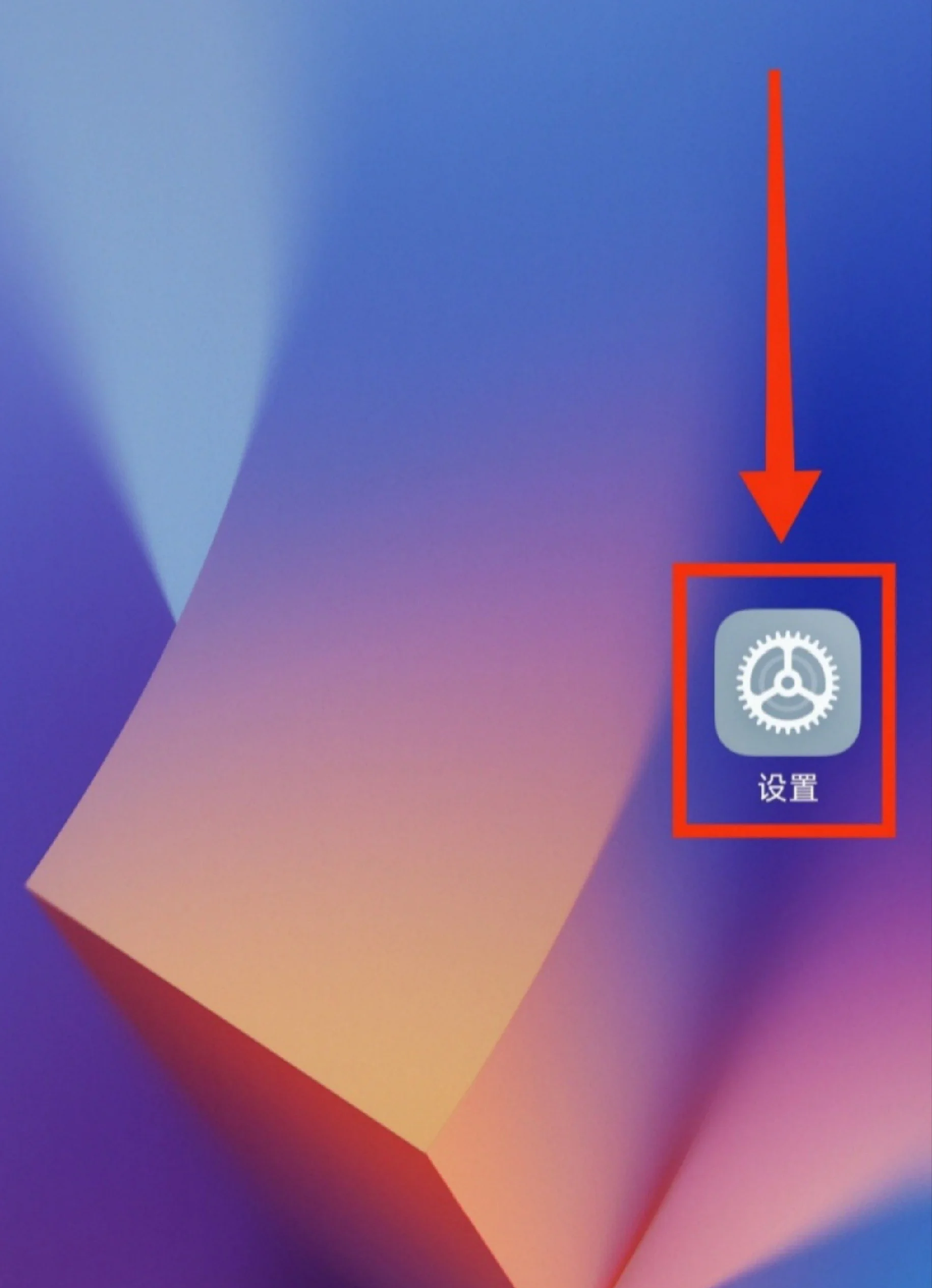 直播吧手机版触屏怎么设置的_(直播吧手机版触屏怎么设置的啊) 第2张 直播吧手机版触屏怎么设置的_(直播吧手机版触屏怎么设置的啊) 第2张