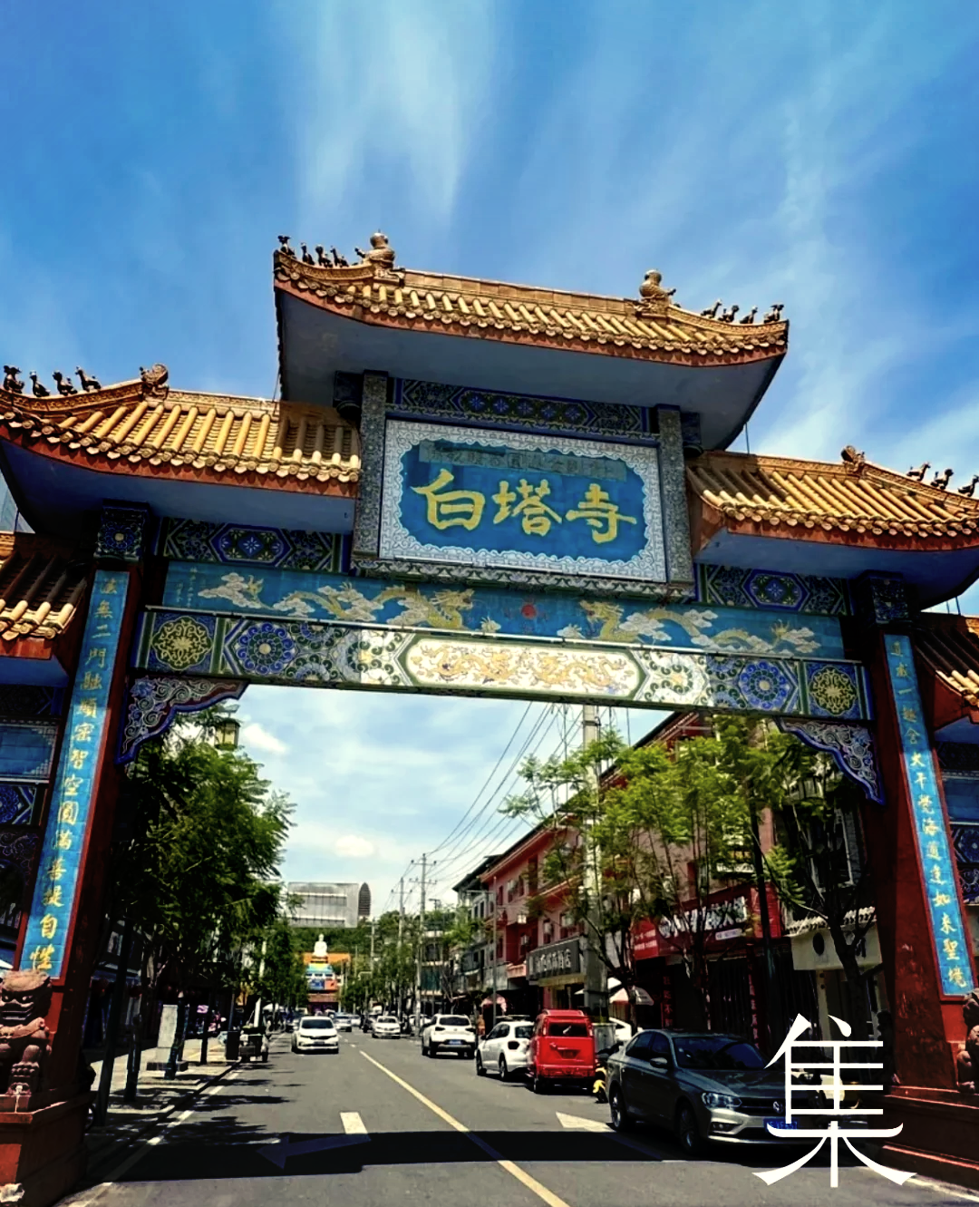 德中_(德中口腔是正规医院吗)  第1张