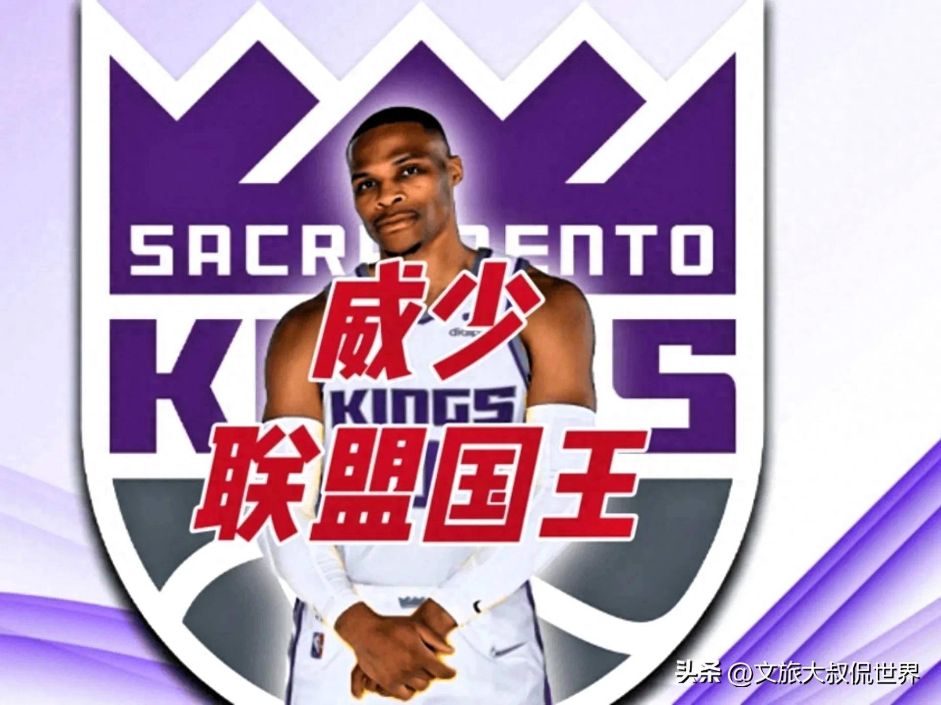 包含nba常规赛勇士116-121惜败国王威少砍下23分16板10助的词条 第1张 包含nba常规赛勇士116-121惜败国王威少砍下23分16板10助的词条 第1张