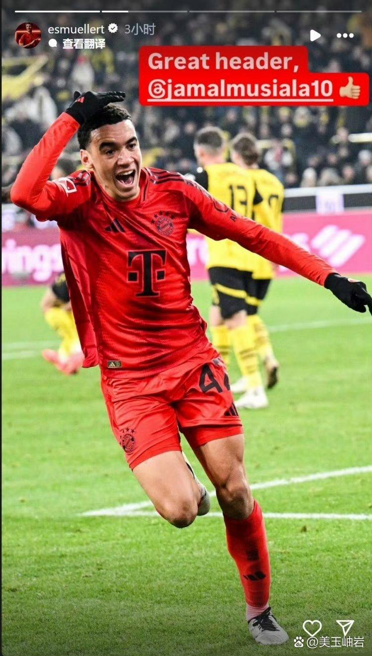 穆西亚拉回归训练拜仁争冠添关键砝码的简单介绍 第2张 穆西亚拉回归训练拜仁争冠添关键砝码的简单介绍 第2张