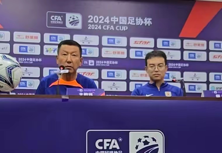 崔康熙发表不负责任评论被禁赛1场但不影响足协杯比赛 第2张 崔康熙发表不负责任评论被禁赛1场但不影响足协杯比赛 第2张