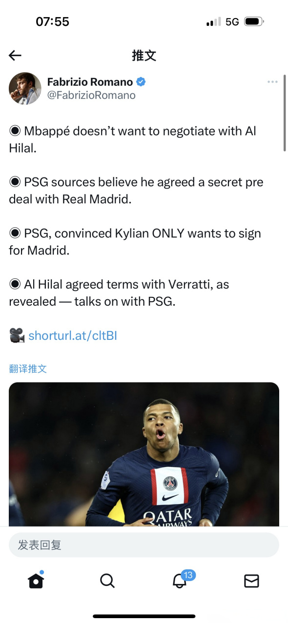 包含切尔西未谈判罗德里戈也没有与皇马接触的词条  第2张