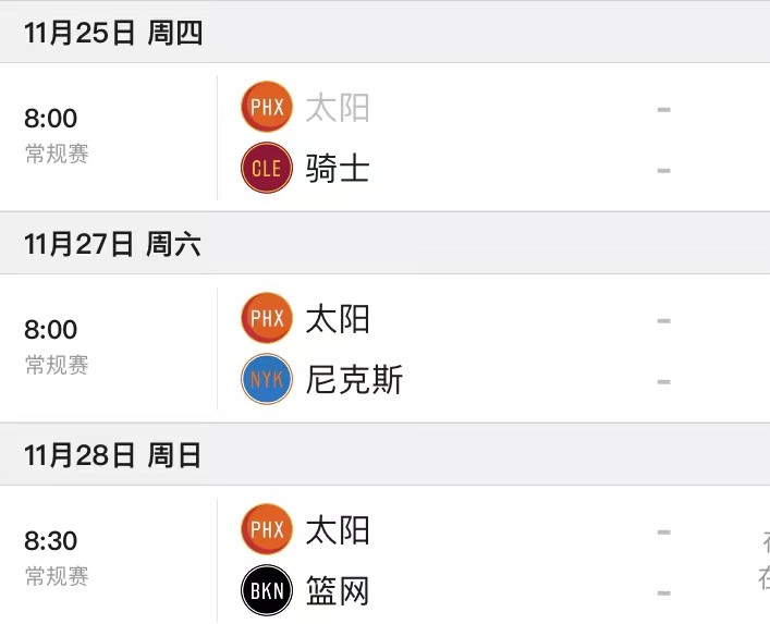 包含阿森纳两连胜后将迎来魔鬼赛程枪手登顶积分榜的词条 第1张 包含阿森纳两连胜后将迎来魔鬼赛程枪手登顶积分榜的词条 第1张