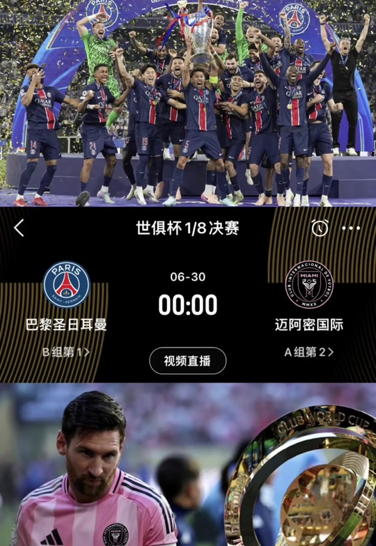 法甲洛里昂VS巴黎圣日耳曼前瞻巴黎圣日耳曼需要捍卫榜首位置的简单介绍 第1张 法甲洛里昂VS巴黎圣日耳曼前瞻巴黎圣日耳曼需要捍卫榜首位置的简单介绍 第1张