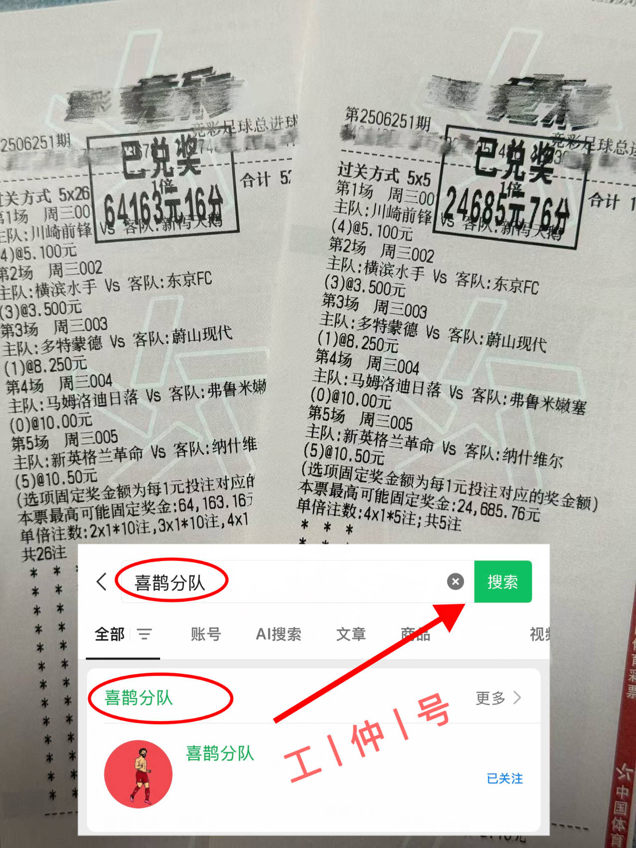 美职联辛辛那提FCvs哥伦布机员预测分析或通过点球决出胜负的简单介绍 第1张 美职联辛辛那提FCvs哥伦布机员预测分析或通过点球决出胜负的简单介绍 第1张