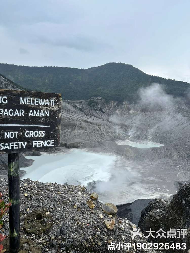 印尼超：万隆VS德瓦联  第1张