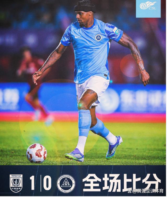 关于深圳新鹏城五连败后保级形势严峻深圳新鹏城剩余8轮赛程艰苦的信息  第2张