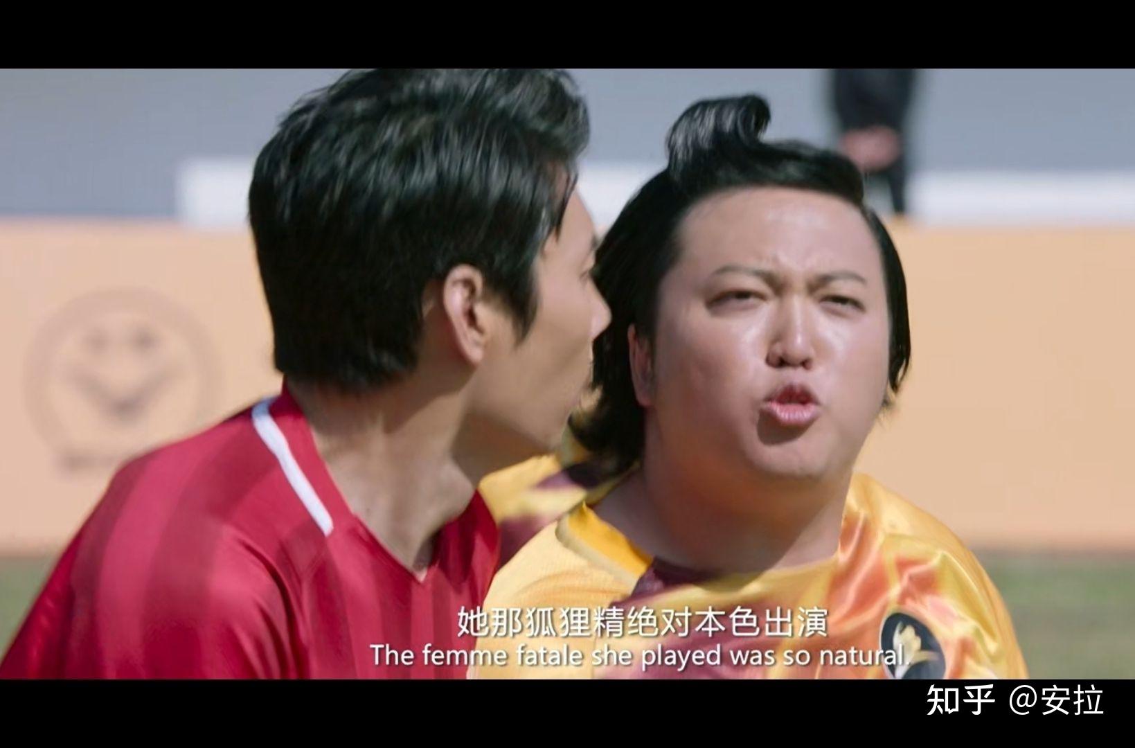 中足联谴责球迷骂球员家属韦世豪家属遭天津球迷辱骂的简单介绍 第1张 中足联谴责球迷骂球员家属韦世豪家属遭天津球迷辱骂的简单介绍 第1张