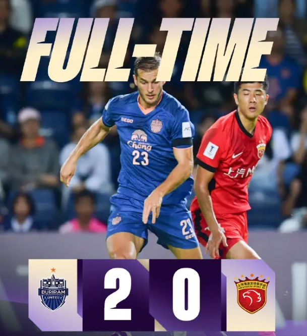 包含亚冠武里南联2-0上海海港素巴猜破门古德建功的词条  第1张