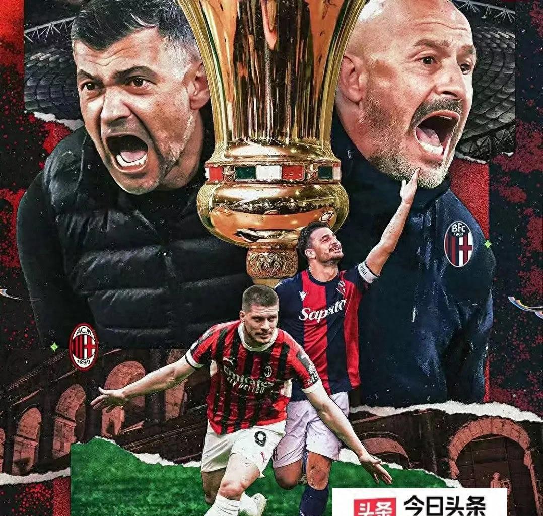 包含AC米兰依旧有意雷特吉沙特球队参与竞争的词条  第2张