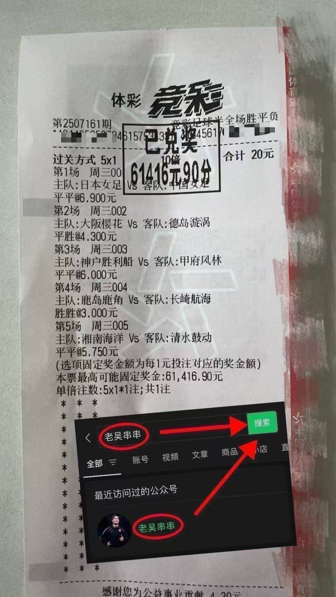 关于世预赛亚美尼亚vs匈牙利预测分析匈牙利争夺附加赛名额的信息