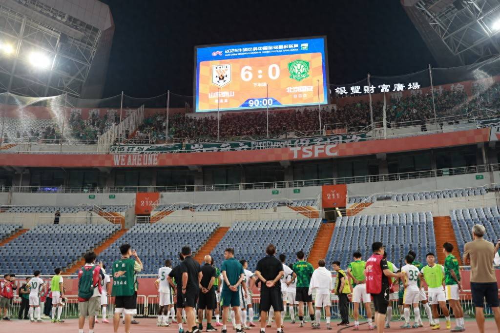 蓉城球迷为国安远征军送美食现场国安球迷超1000人的简单介绍 第1张 蓉城球迷为国安远征军送美食现场国安球迷超1000人的简单介绍 第1张