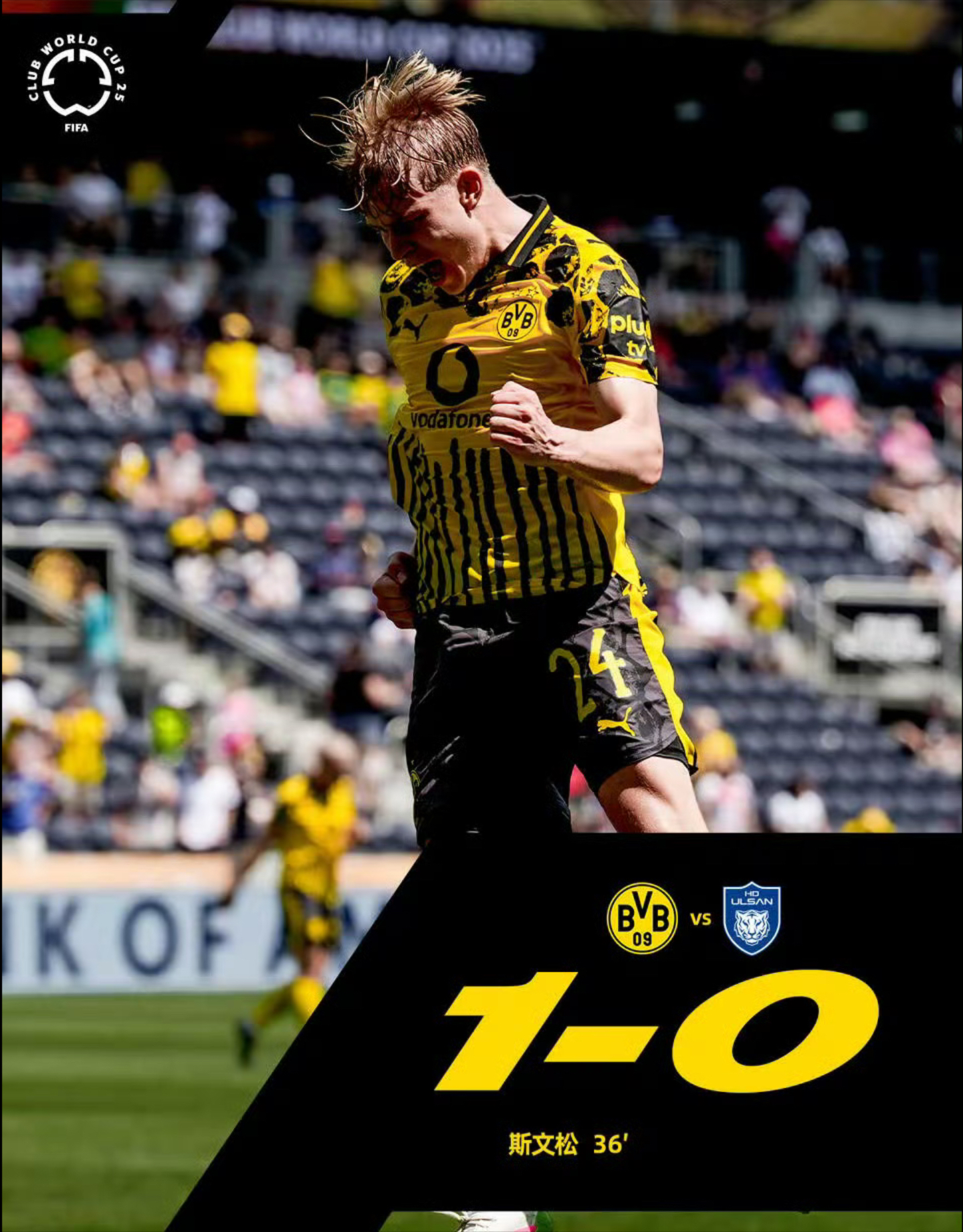 世俱杯F组积分榜大黄蜂小组第一晋级的简单介绍