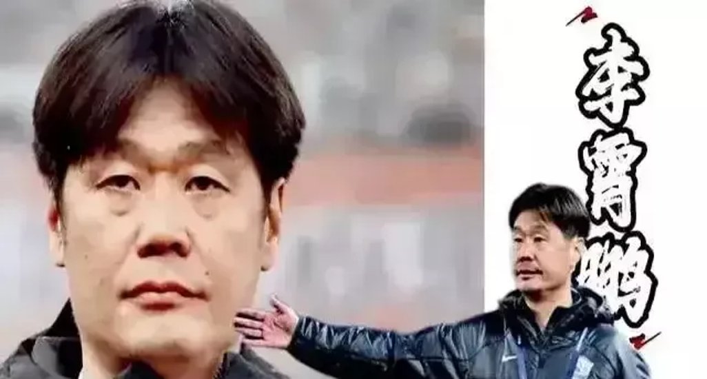 青岛海牛将战上海海港李霄鹏承诺全力以赴  第2张