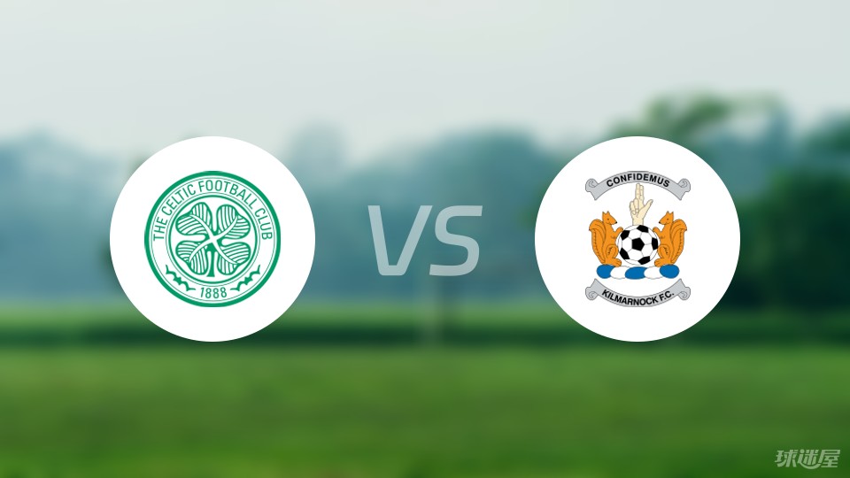 苏超：圣米伦VS凯尔特人的简单介绍  第1张