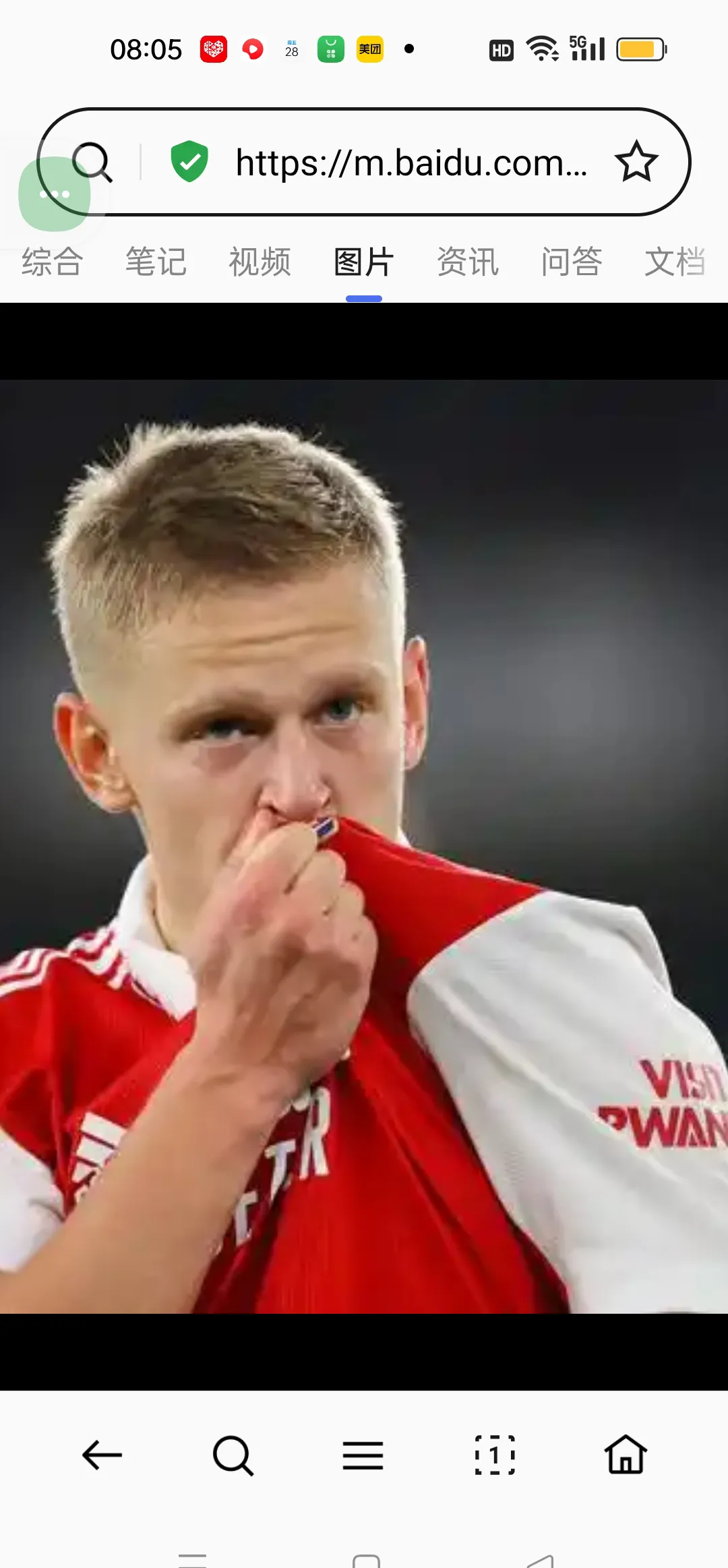 AC米兰有意加纳乔或为莱奥离队做准备 第1张 AC米兰有意加纳乔或为莱奥离队做准备 第1张