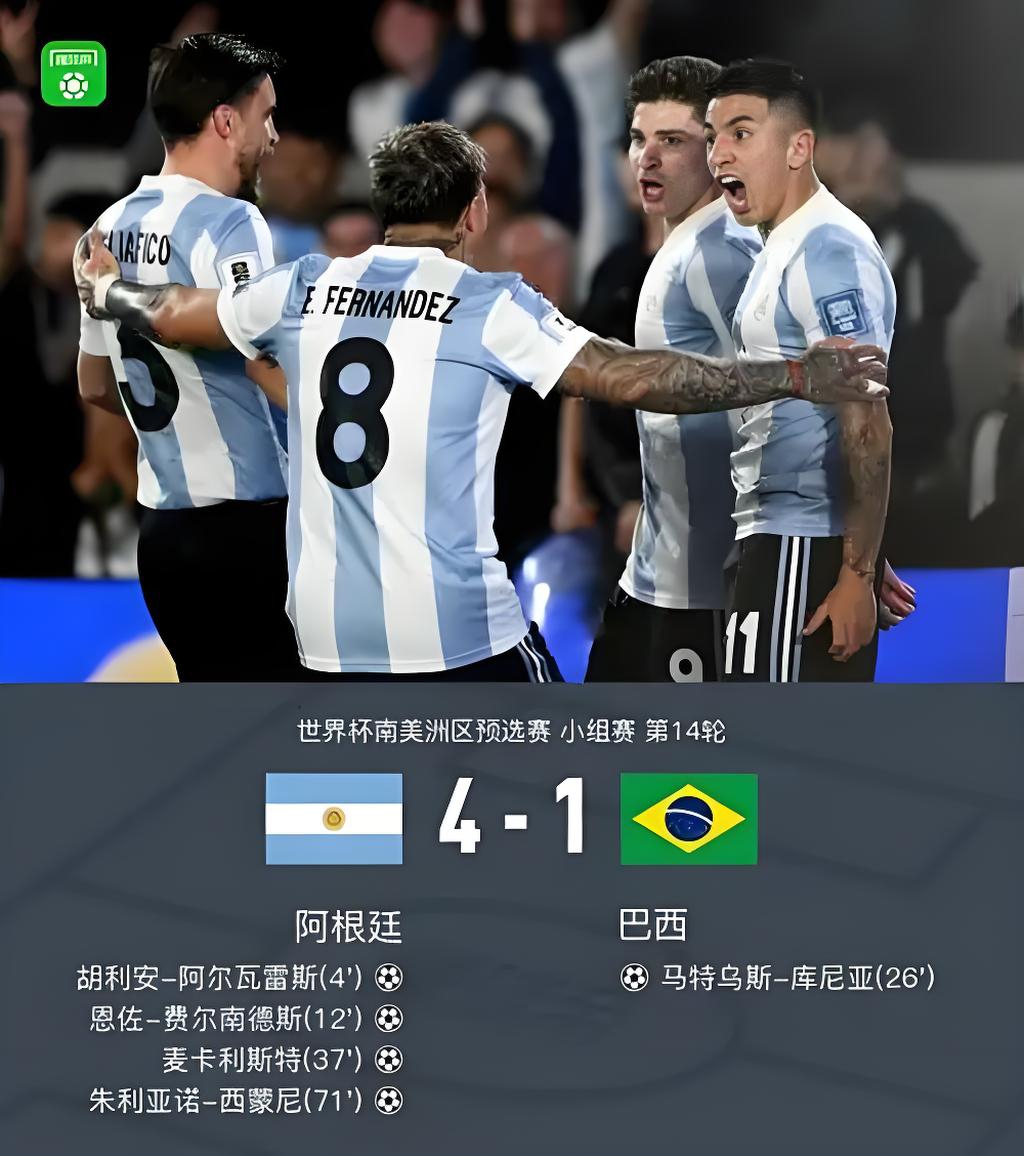 关于阿根廷公布11月比赛名单球队本次国际比赛日只进行一场比赛的信息  第1张