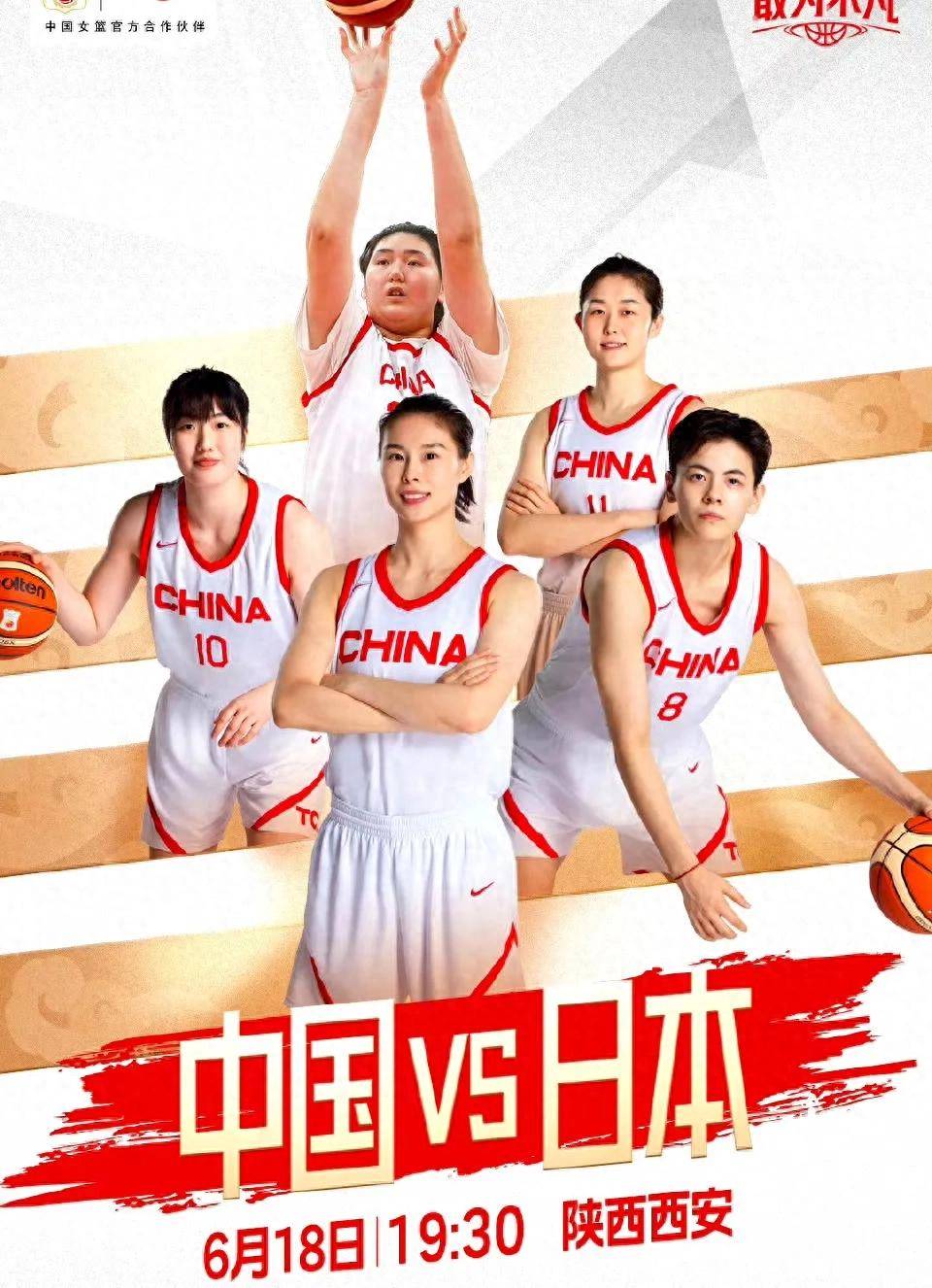 关于中国女篮将迎战日本女篮热身赛第二站开启的信息 第1张 关于中国女篮将迎战日本女篮热身赛第二站开启的信息 第1张