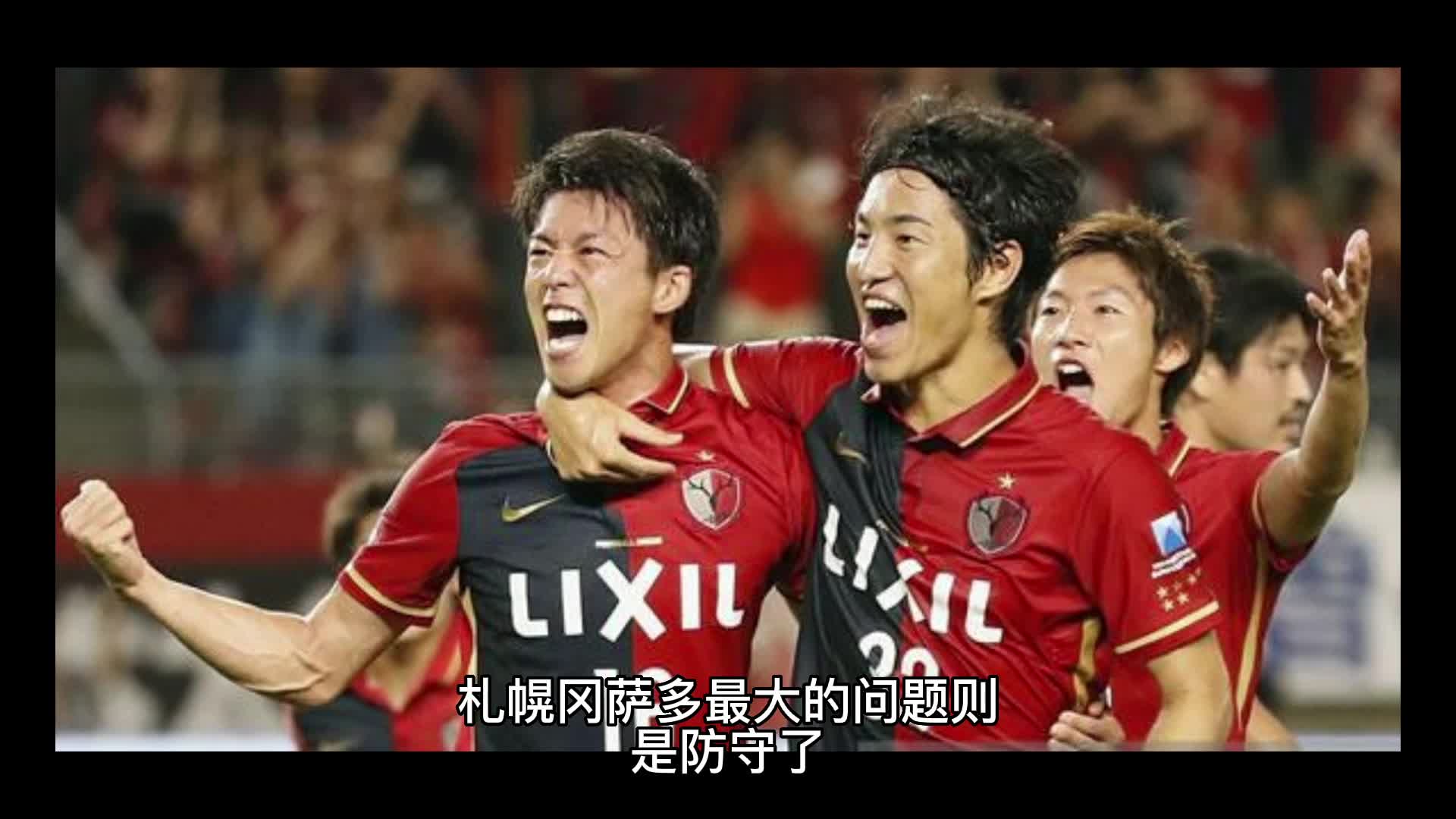 包含天皇杯湘南海洋vs清水鼓动预测分析两队进入危局与复仇的碰撞的词条 第1张 包含天皇杯湘南海洋vs清水鼓动预测分析两队进入危局与复仇的碰撞的词条 第1张