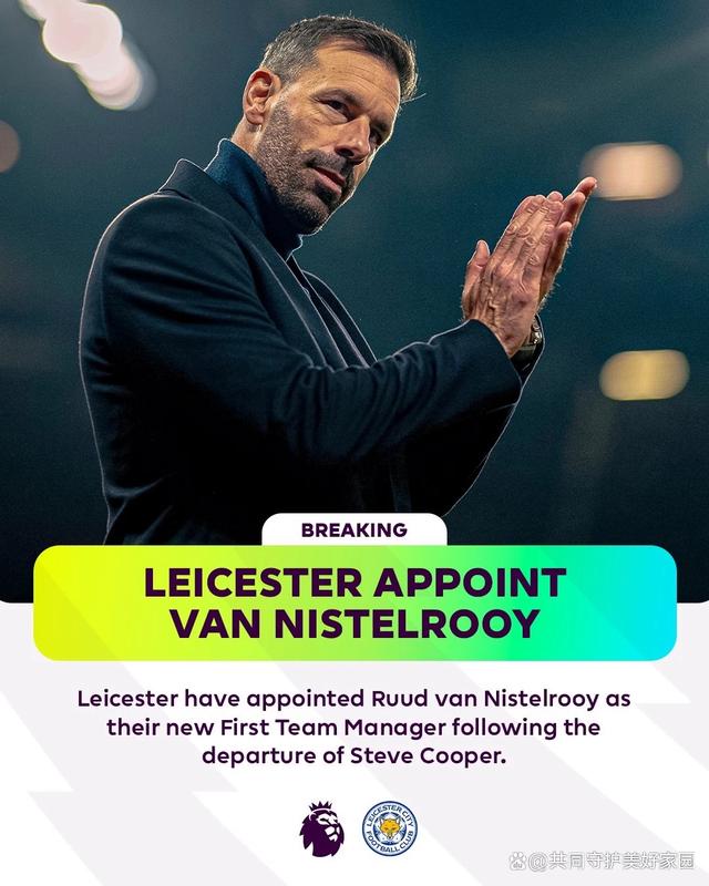 包含曝莱斯特城即将解雇范尼蓝狐敲定接替人选的词条  第1张