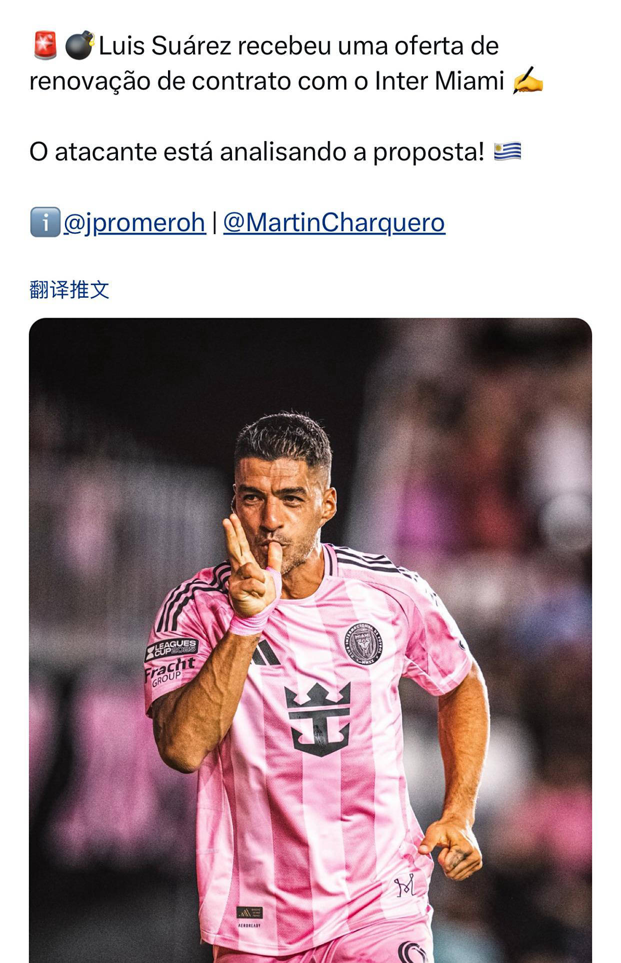 外媒:苏亚雷斯将离开迈阿密不排除退役的可能性的简单介绍 第2张 外媒:苏亚雷斯将离开迈阿密不排除退役的可能性的简单介绍 第2张