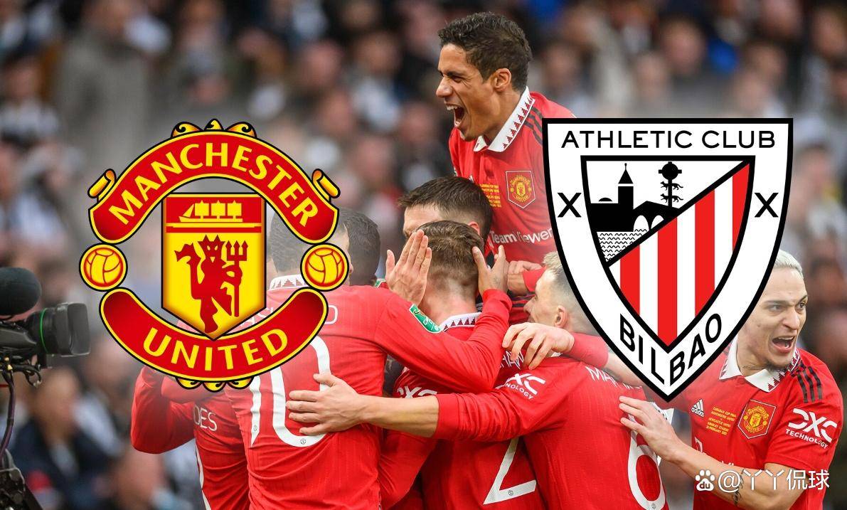 西甲毕尔巴鄂竞技VS塞维利亚推荐分析巴斯克雄狮力争开门红的简单介绍  第1张