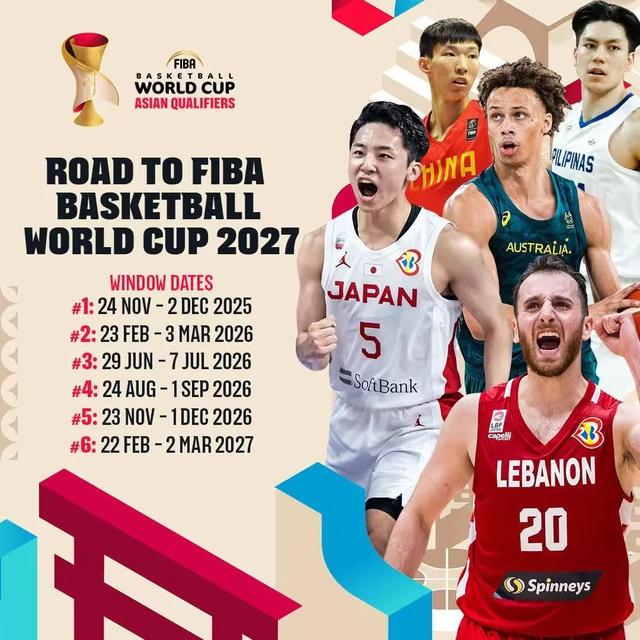 关于中国男篮世预赛首战时间地点11月28日在五棵松体育馆揭幕的信息