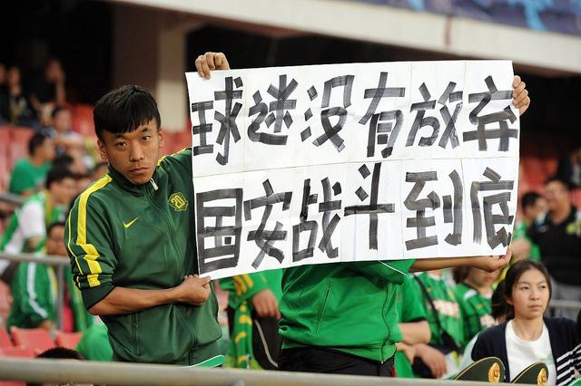 关于北京国安vs香港大埔直播在哪看？北京国安亚冠在线免费观看的信息