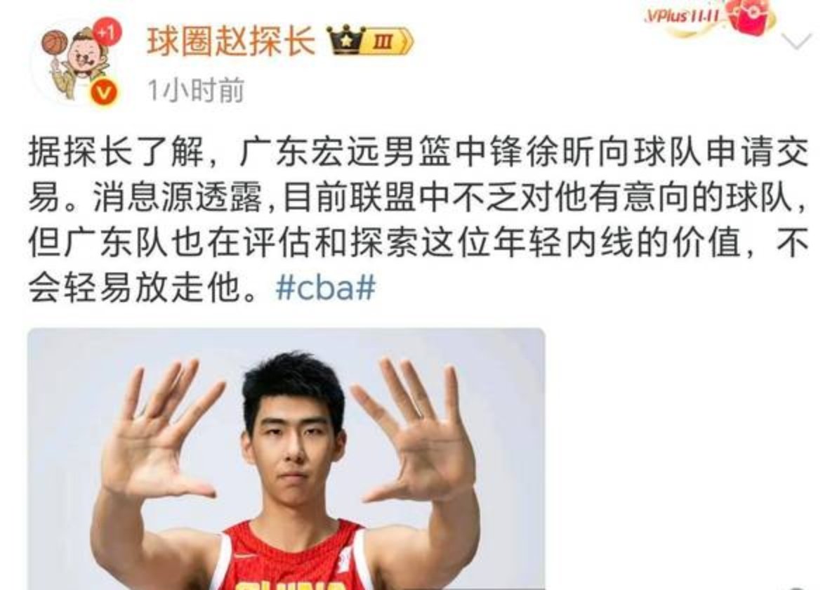 包含曝徐昕和杜锋发生冲突广东末节遭巴西逆转的词条 第2张 包含曝徐昕和杜锋发生冲突广东末节遭巴西逆转的词条 第2张