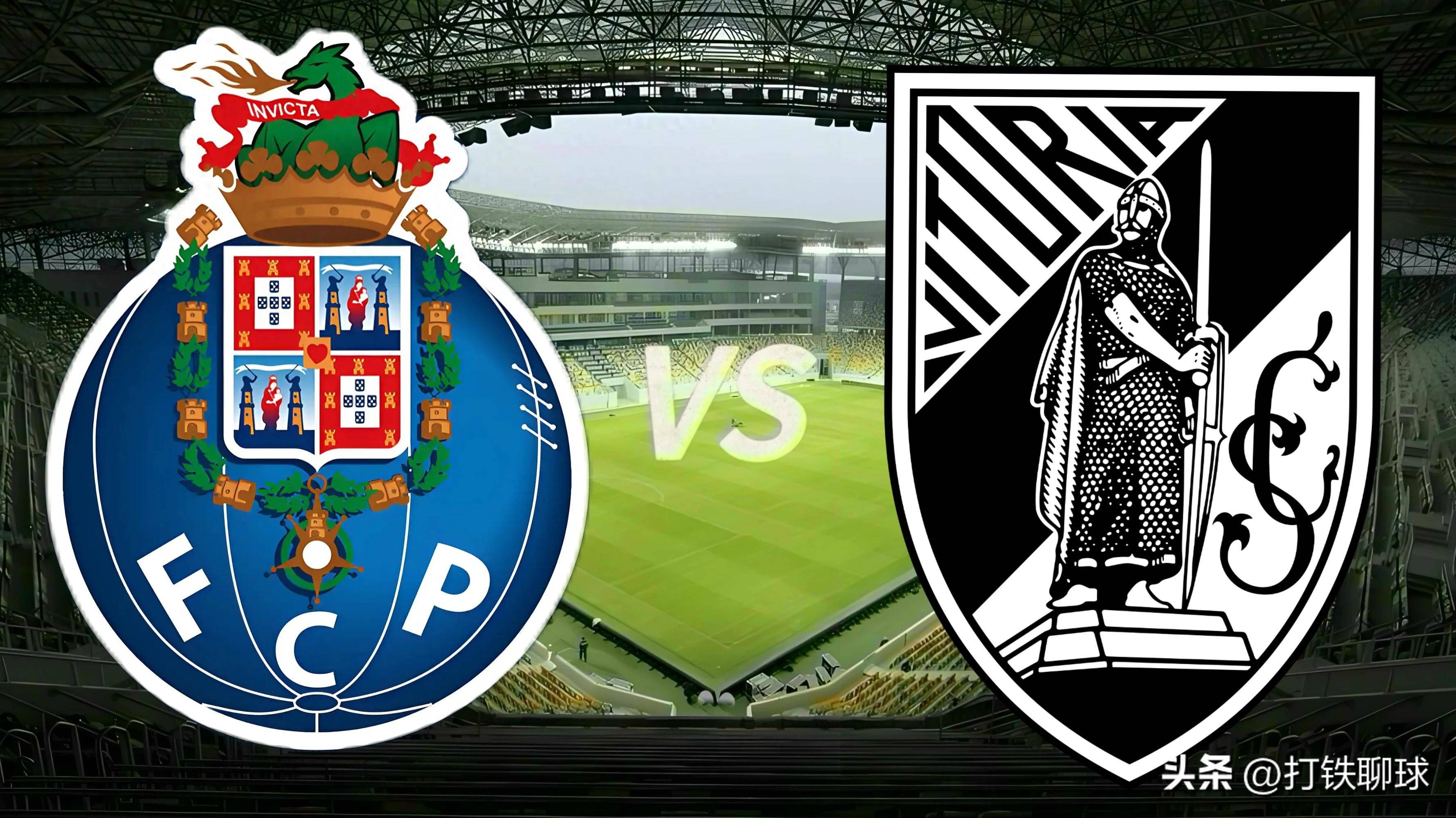 葡超波尔图VS吉马良斯今日预测两队上演强强对话的简单介绍 第1张 葡超波尔图VS吉马良斯今日预测两队上演强强对话的简单介绍 第1张