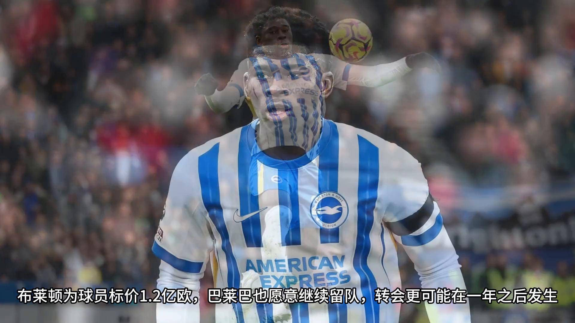 关于纽卡正和切尔西谈杰克逊纽卡有信心引进一名新中锋的信息  第1张