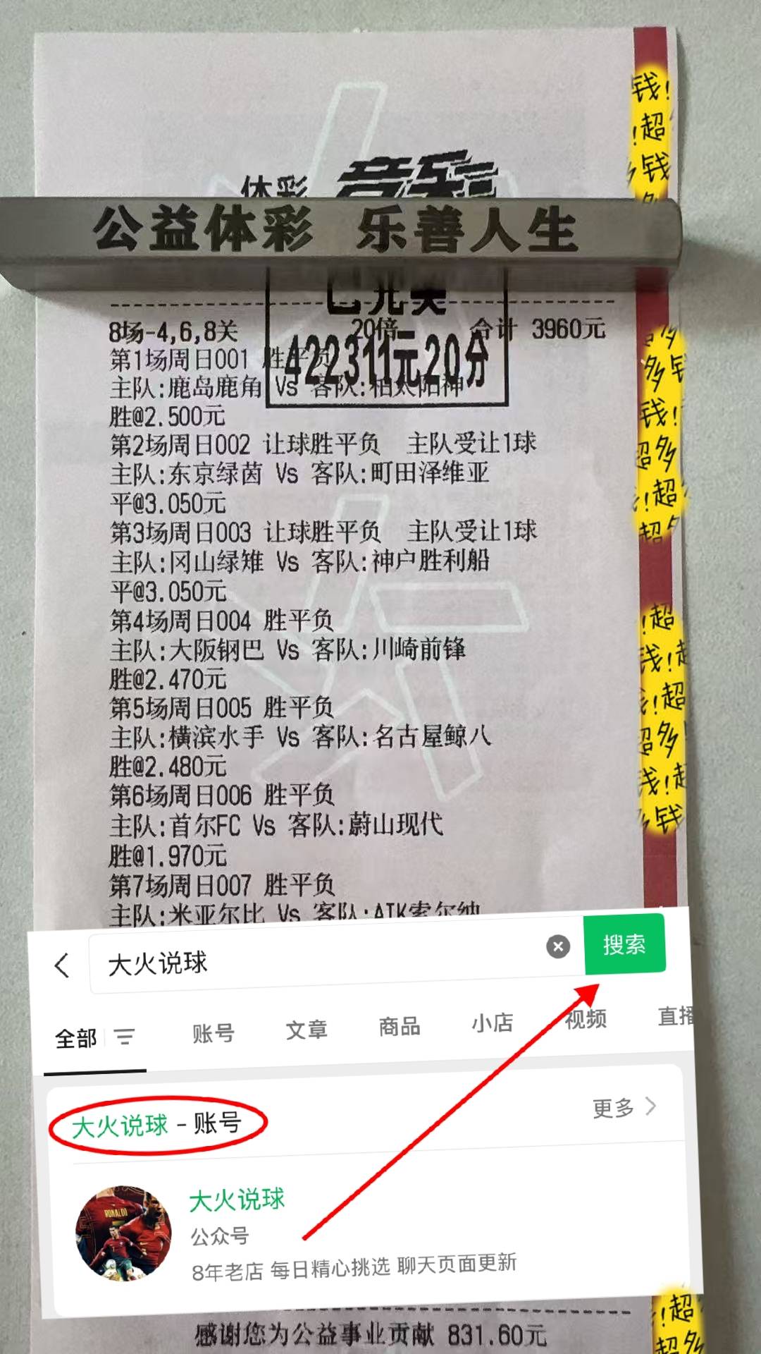 包含欧冠纽卡斯尔vs毕尔巴鄂竞技预测分析纽卡斯尔寻求掌握晋级优势的词条  第2张