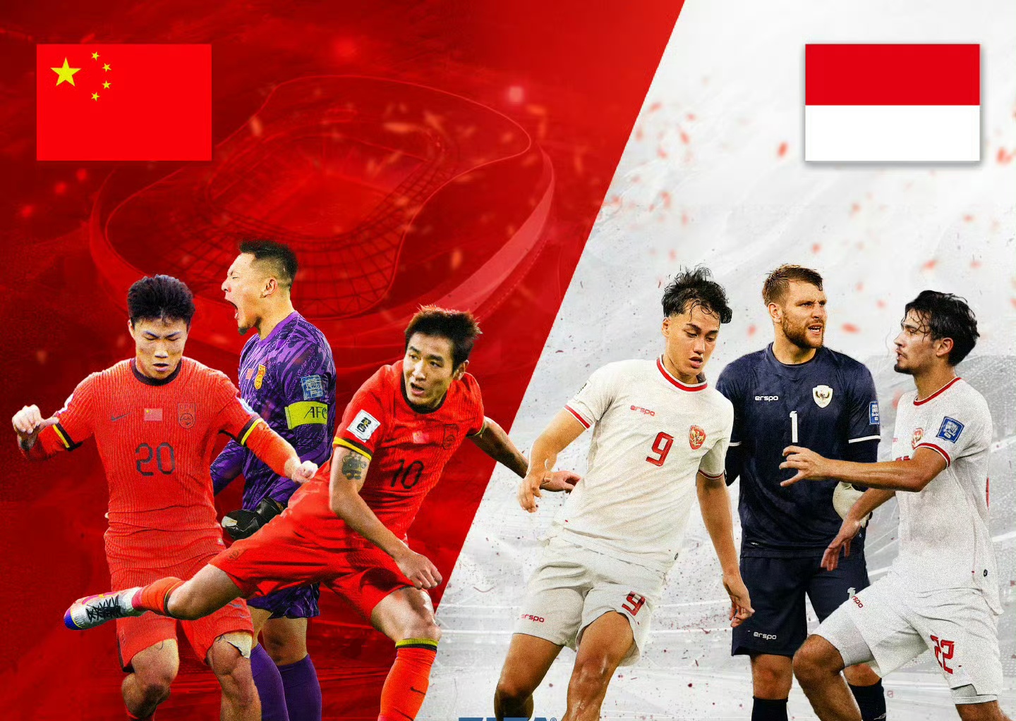 国足将全员奔赴印尼客场6月2日离开上海的简单介绍 第2张 国足将全员奔赴印尼客场6月2日离开上海的简单介绍 第2张