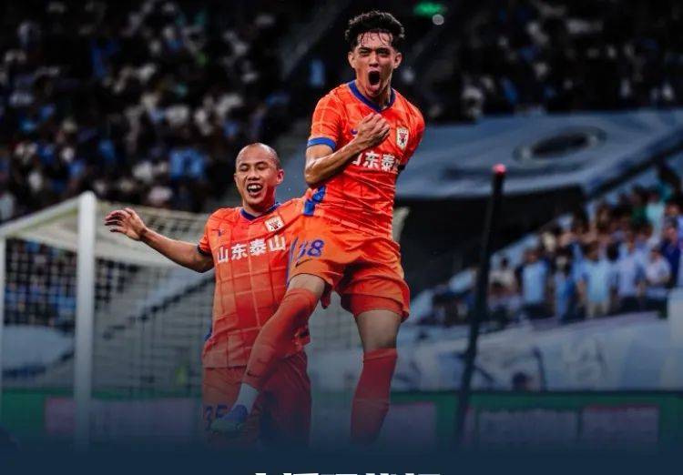 包含山东泰山队14日出征深圳球队很可能无法凑齐23人名单的词条 第2张 包含山东泰山队14日出征深圳球队很可能无法凑齐23人名单的词条 第2张