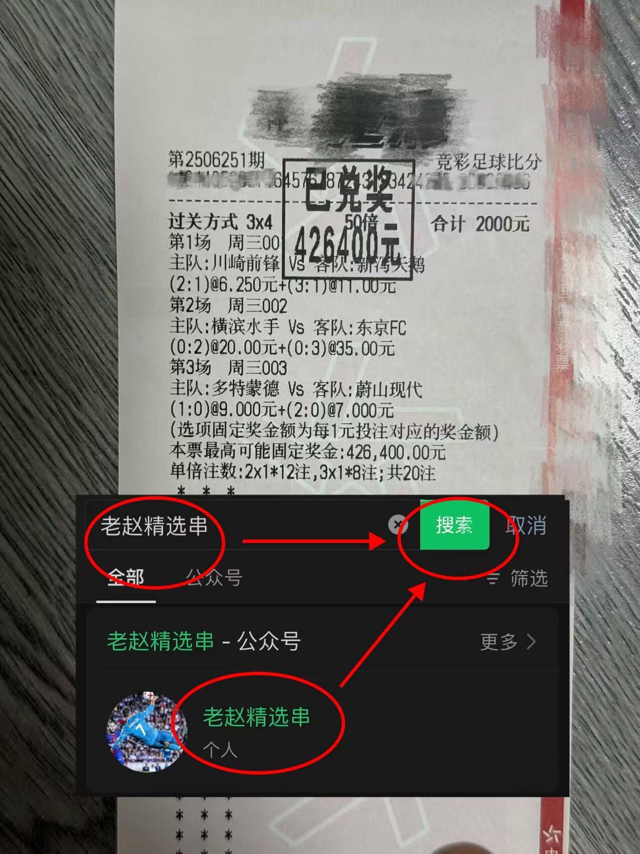 包含欧联杯布拉加VS贝尔格莱德红星预测布拉加主场胜率一般的词条