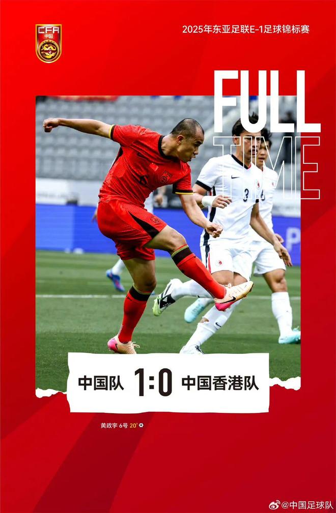 关于国足东亚杯主帅人选还在讨论原国青主帅是选项之一的信息 第2张 关于国足东亚杯主帅人选还在讨论原国青主帅是选项之一的信息 第2张