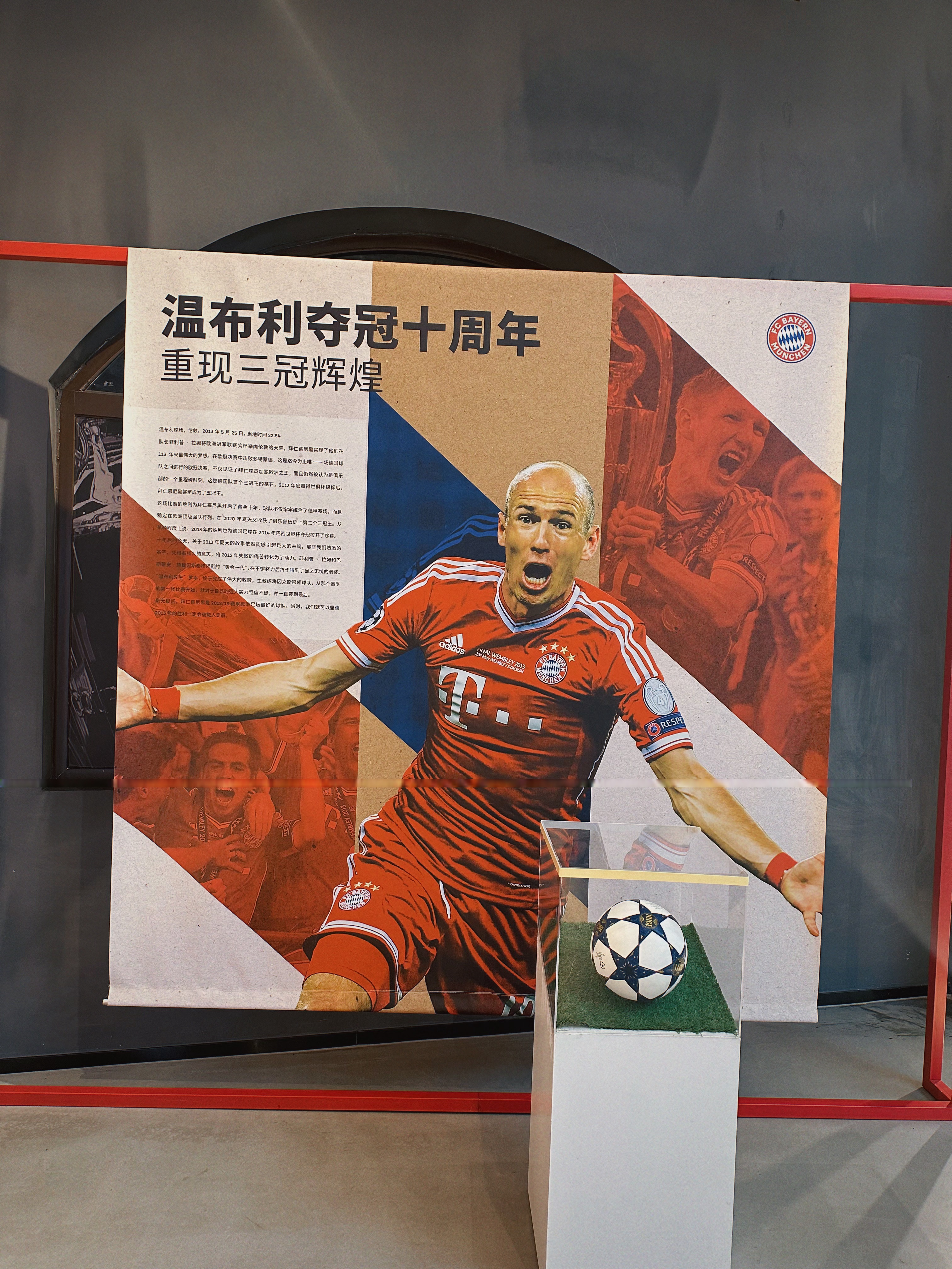 包含德国足协寻求球员更换会籍补偿近年来许多青训球员流失的词条  第1张