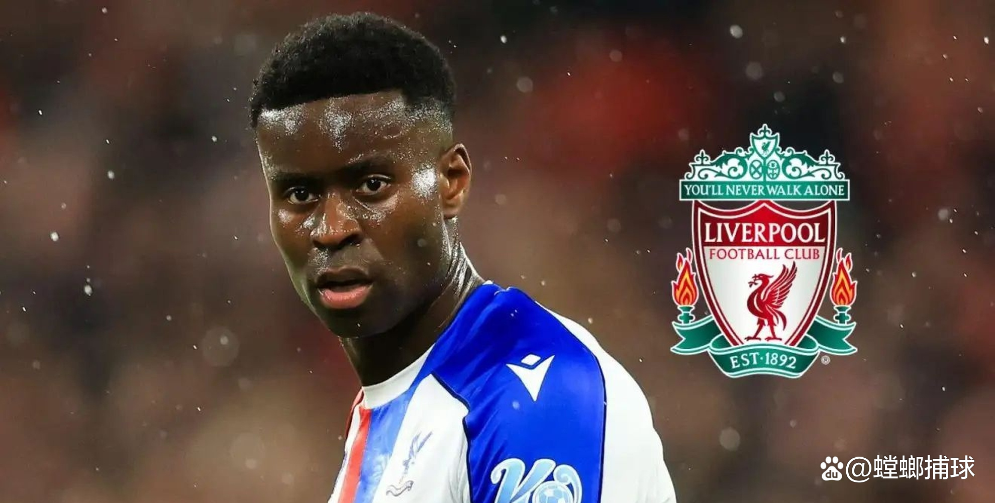 格伊将拒绝水晶宫所有续约报价格伊加盟利物浦告吹的简单介绍